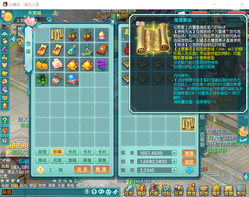 微信图片_20260915154821_1908_2.png