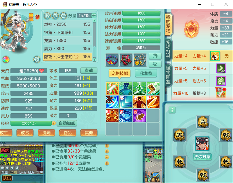 微信图片_20260915154352_1899_2.png