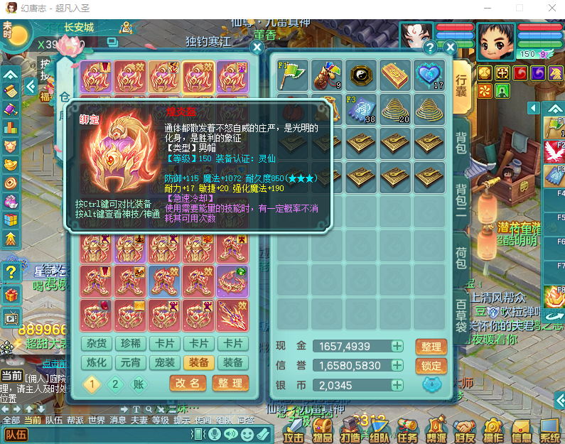微信图片_20260915155017_1915_2.png