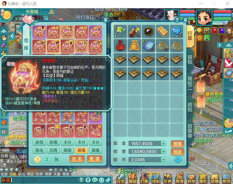 微信图片_20260915155017_1916_2.png