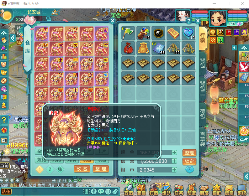 微信图片_20260915155017_1917_2.png