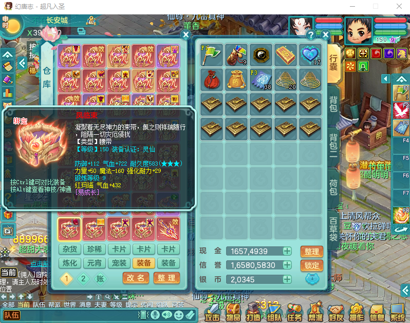 微信图片_20260915155053_1919_2.png