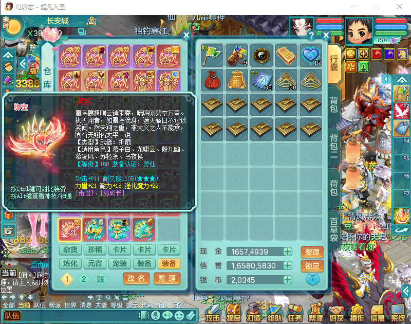 微信图片_20260915154934_1914_2.png