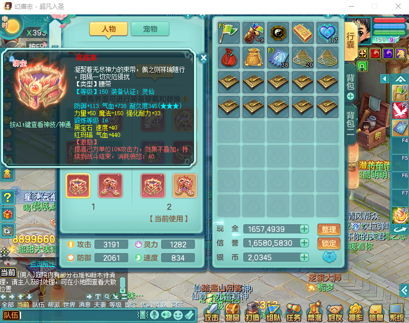 微信图片_20260915155111_1922_2.png