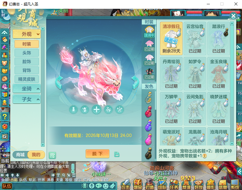 微信图片_20260915155254_1925_2.png