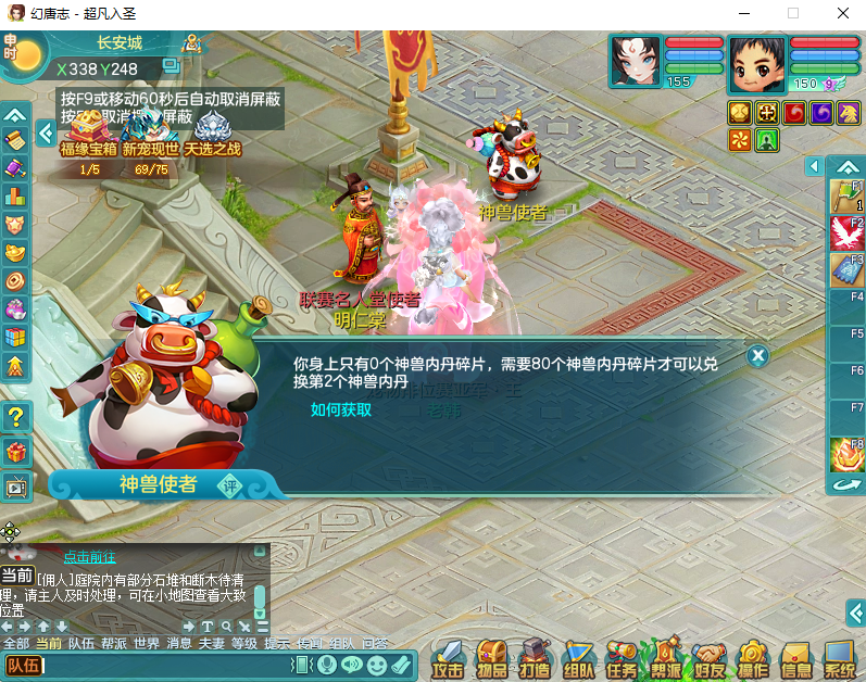 微信图片_20260915155200_1924_2.png