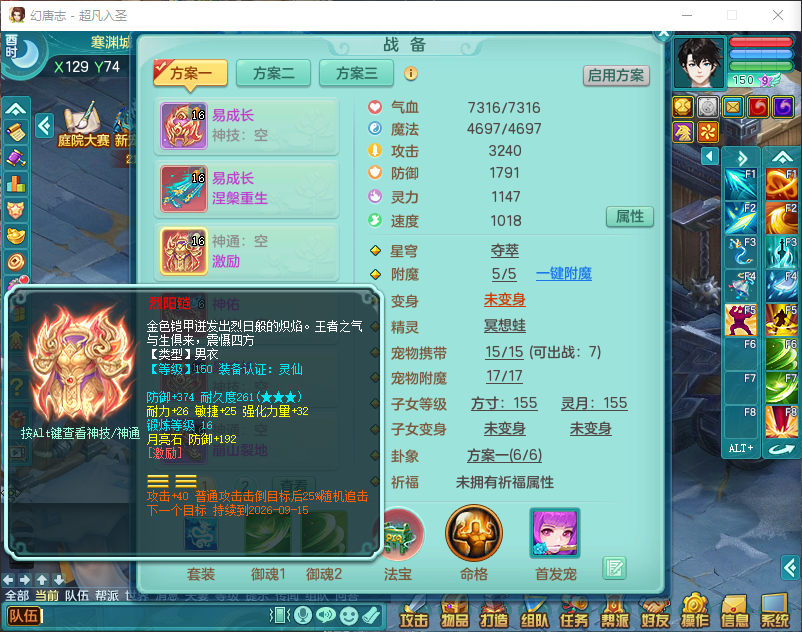 微信图片_20260907145347_1682_2.png