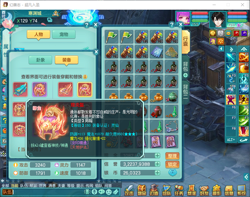 微信图片_20260907145410_1687_2.png