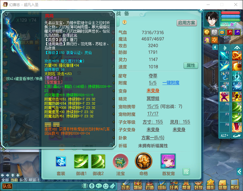 微信图片_20260907145347_1681_2.png