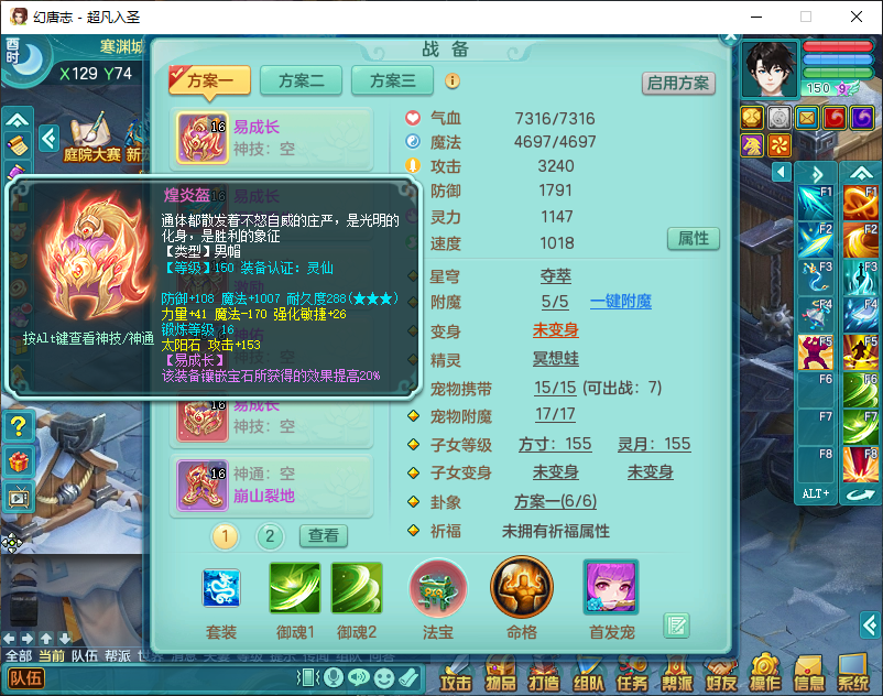 微信图片_20260907145347_1680_2.png