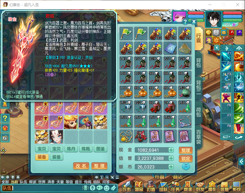微信图片_20260907145721_1696_2.png