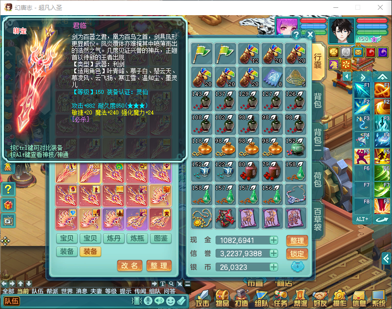 微信图片_20260907145658_1694_2.png
