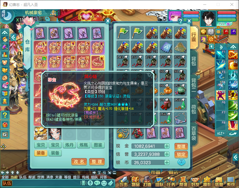微信图片_20260907145733_1699_2.png