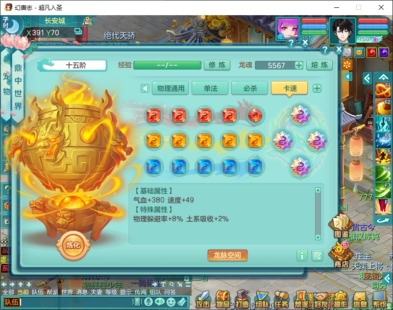 微信图片_20260907150008_1710_2.png