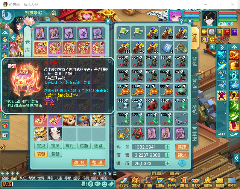 微信图片_20260907145741_1701_2.png