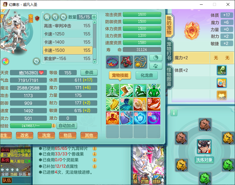 微信图片_20260907150346_1727_2.png