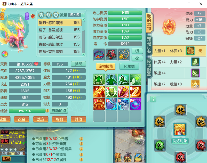 微信图片_20260907150143_1714_2.png