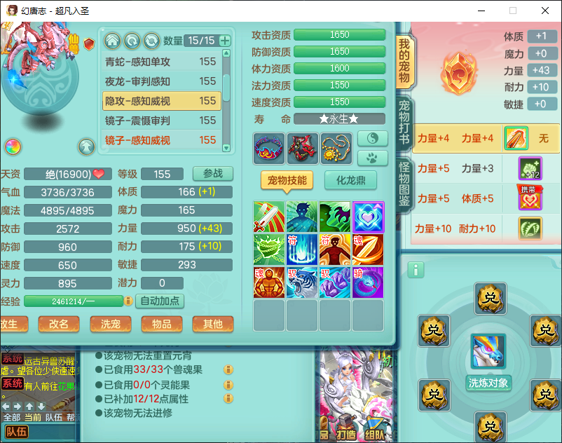 微信图片_20260907150236_1719_2.png