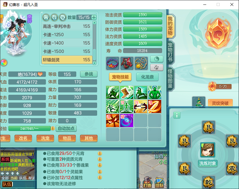 微信图片_20260907150628_1732_2.png