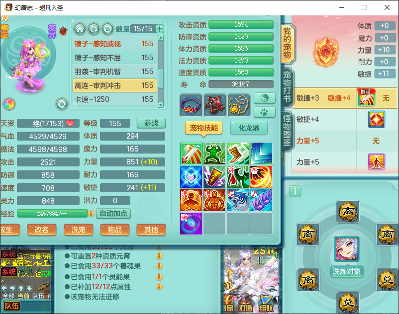 微信图片_20260907150318_1724_2.png