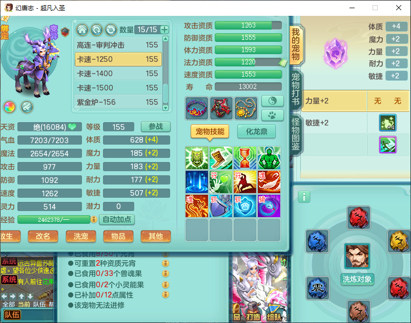 微信图片_20260907150328_1725_2.png