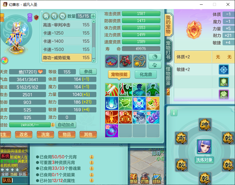 微信图片_20260907150526_1729_2.png