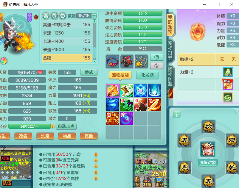 微信图片_20260907151005_1740_2.png