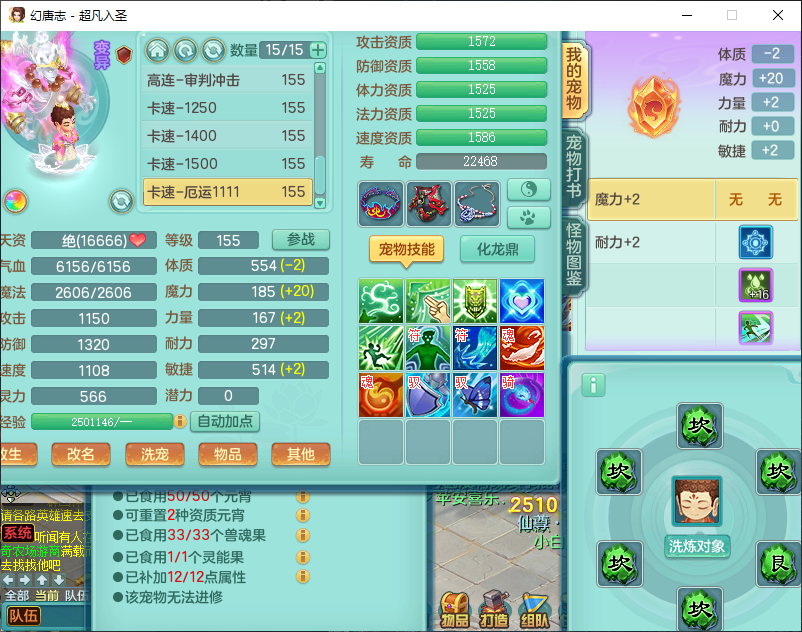微信图片_20260907150827_1737_2.png