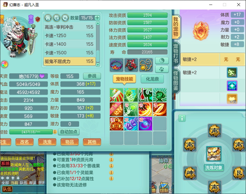 微信图片_20260907150708_1734_2.png