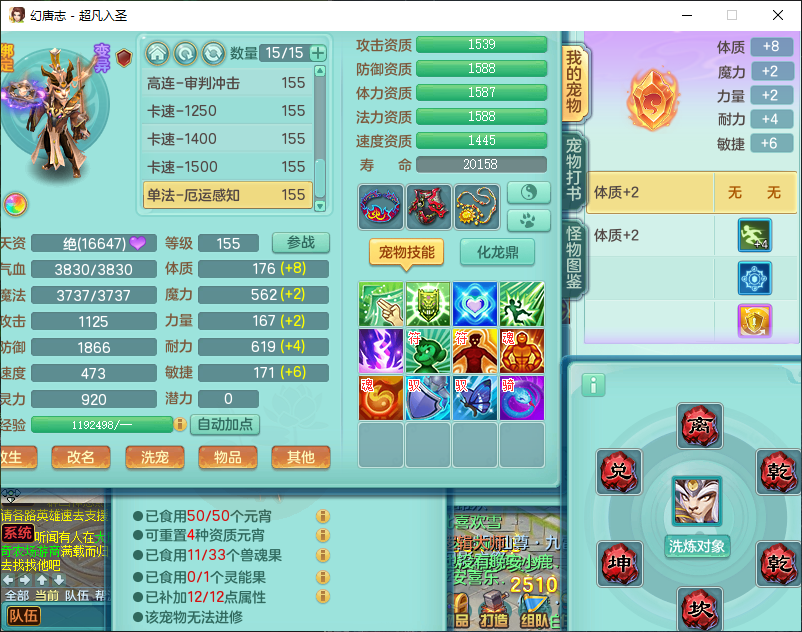 微信图片_20260907150902_1738_2.png