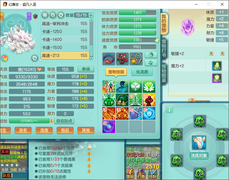 微信图片_20260907151059_1742_2.png