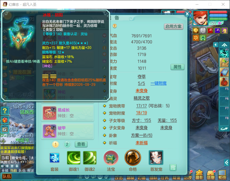 微信图片_20260905124657_1496_2.png