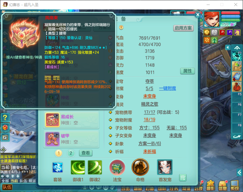 微信图片_20260905124657_1497_2.png