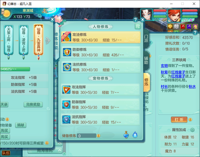 微信图片_20260905124804_1504_2.png