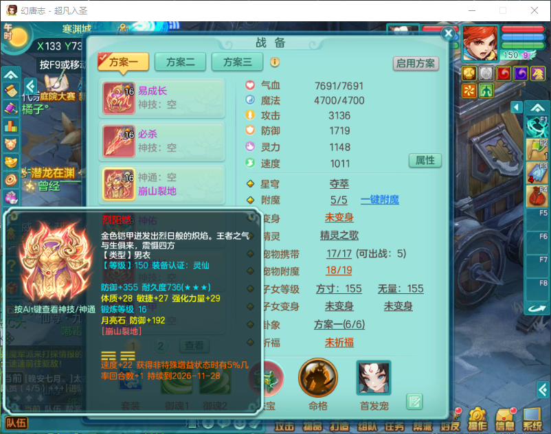 微信图片_20260905124645_1495_2.png