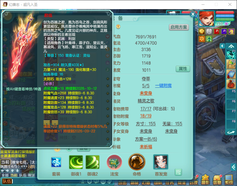 微信图片_20260905124645_1494_2.png