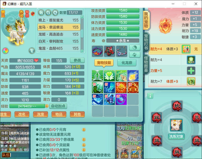 微信图片_20260905125711_1533_2.png
