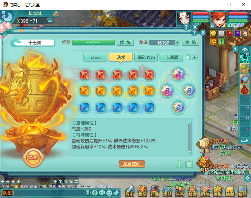 微信图片_20260905125422_1523_2.png