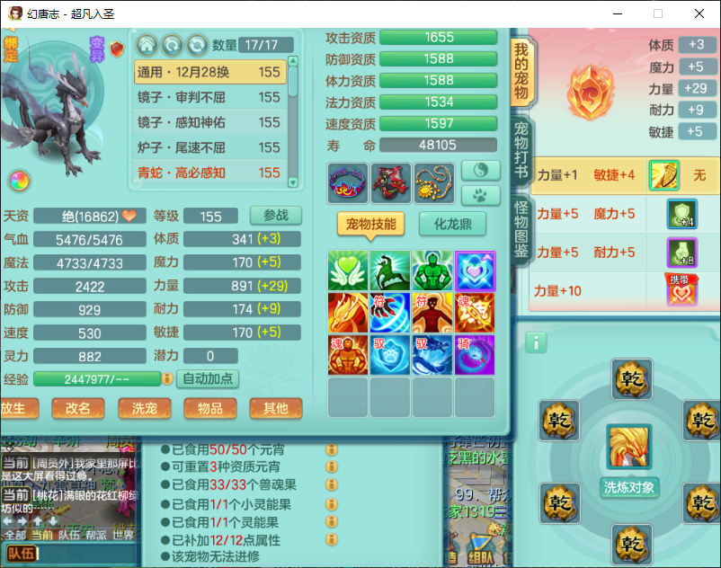 微信图片_20260905125554_1526_2.png