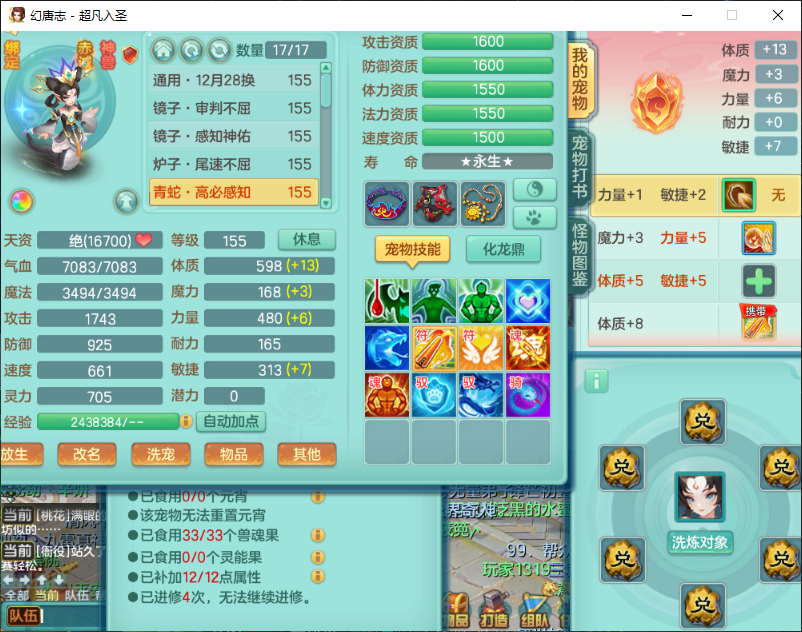 微信图片_20260905125637_1530_2.png
