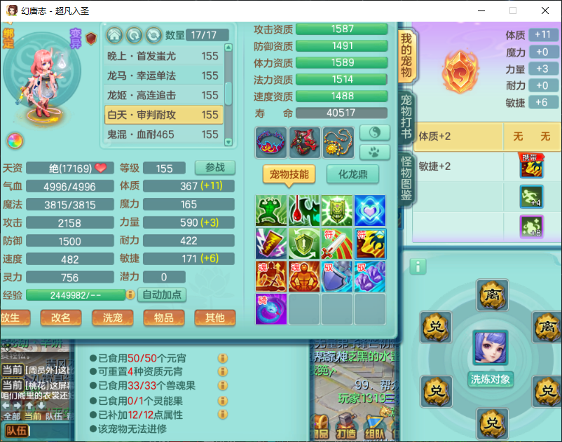 微信图片_20260905125726_1535_2.png