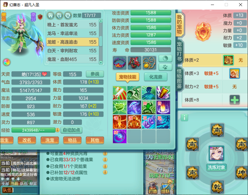 微信图片_20260905125711_1534_2.png