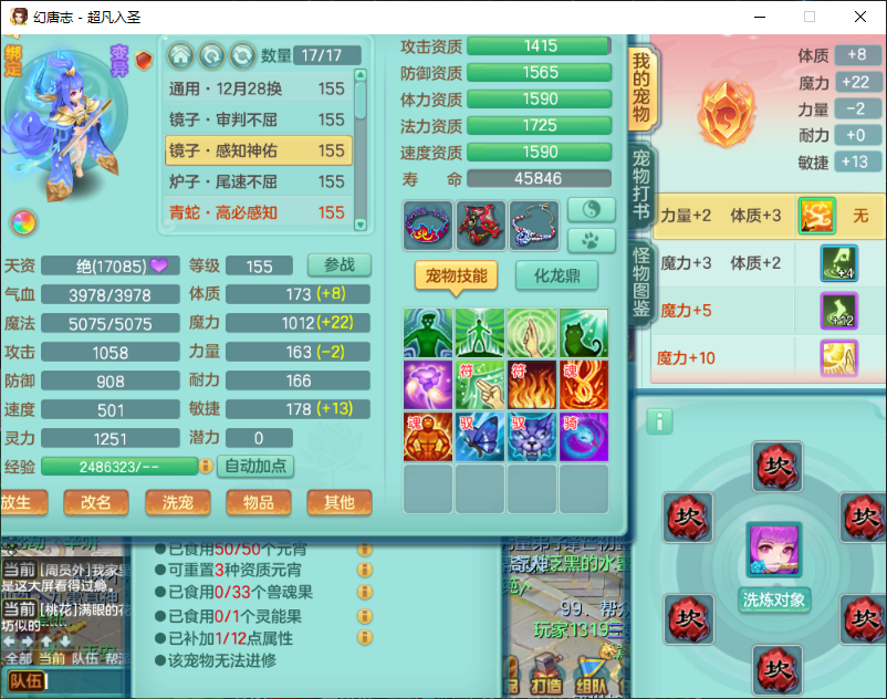 微信图片_20260905125617_1528_2.png