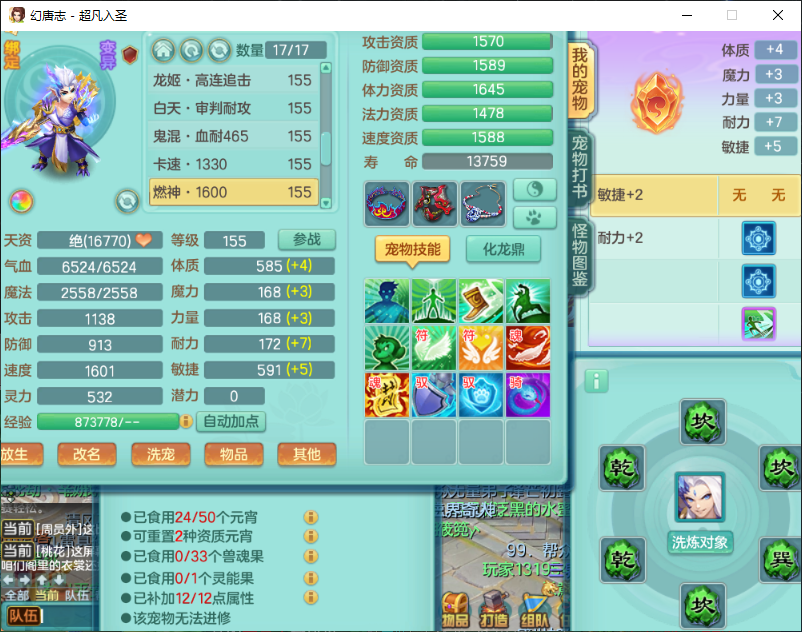 微信图片_20260905125741_1538_2.png