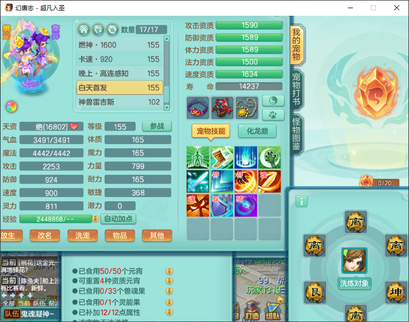 微信图片_20260905130642_1548_2.png