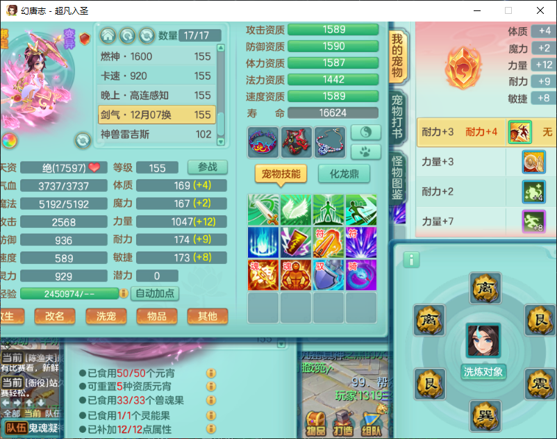 微信图片_20260905130342_1543_2.png