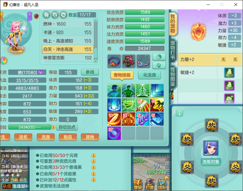 微信图片_20260905130442_1546_2.png