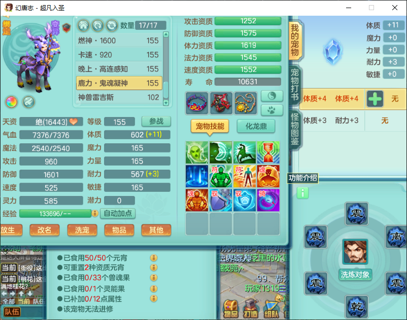 微信图片_20260905125807_1541_2.png