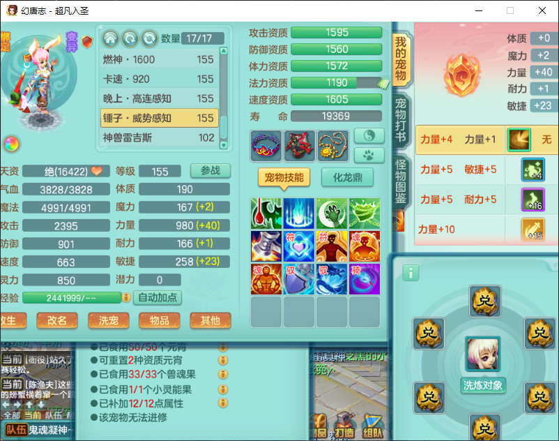 微信图片_20260905130843_1552_2.png
