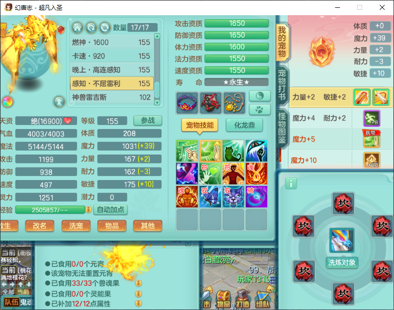 微信图片_20260905130611_1547_2.png